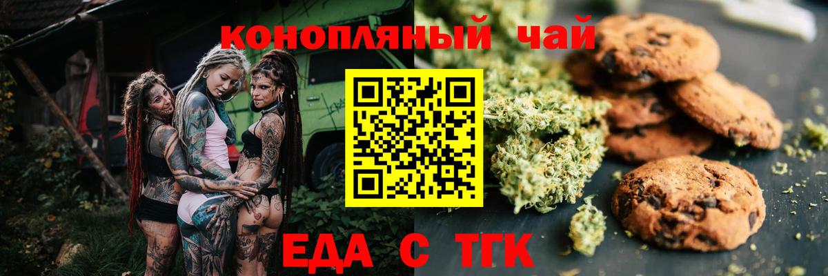 Меф   COCAIN  Корсаков  Кокаин  Каннабис  Вход с VPN  ЭКСТАЗИ 