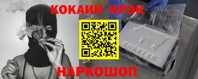 гашиш Будённовск