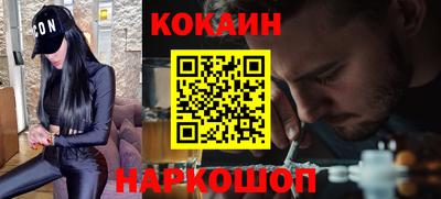 спиды Добрянка