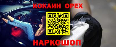гашиш Будённовск