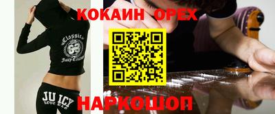 каннабис Бугуруслан