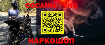 гашиш Будённовск