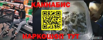 каннабис Бугуруслан
