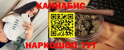 каннабис Бугуруслан