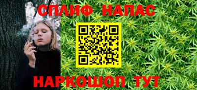 каннабис Бугуруслан
