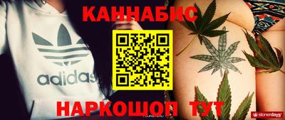 гашиш Будённовск