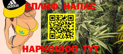 каннабис Бугуруслан