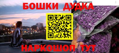 каннабис Бугуруслан
