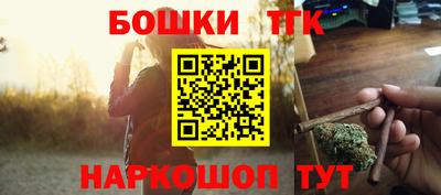 гашиш Будённовск