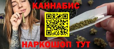 каннабис Бугуруслан
