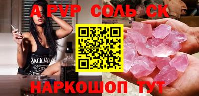 гашиш Будённовск