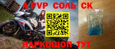 метамфетамин Долгопрудный
