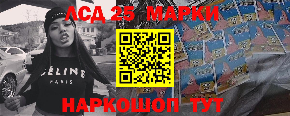 Лсд 25 экстази  Вход с VPN  Корсаков  LSD-25 экстази ecstasy 