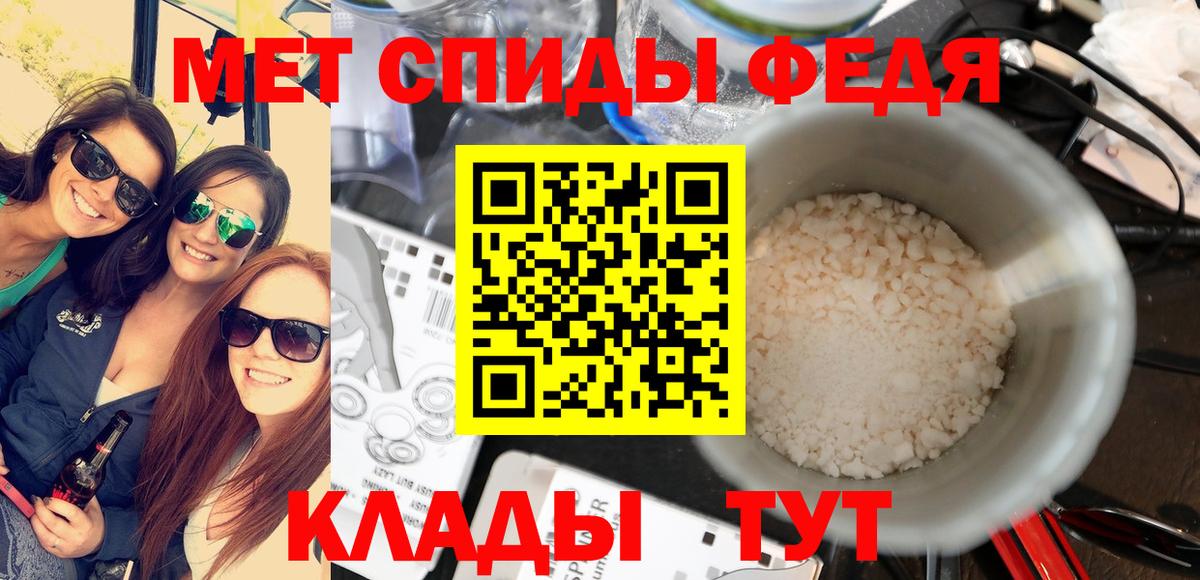 МЕТАМФЕТАМИН винт Корсаков