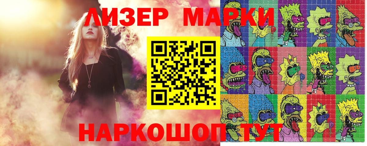 Гашиш Корсаков