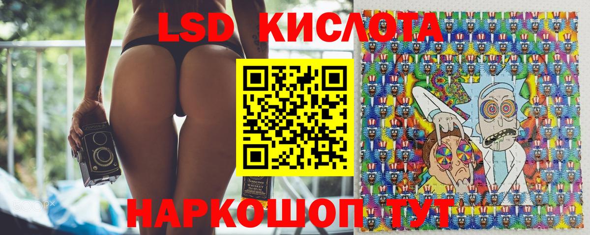 Корсаков  Марки N-bome 1,8мг  Марки N-bome 1,8мг  Вход с VPN 