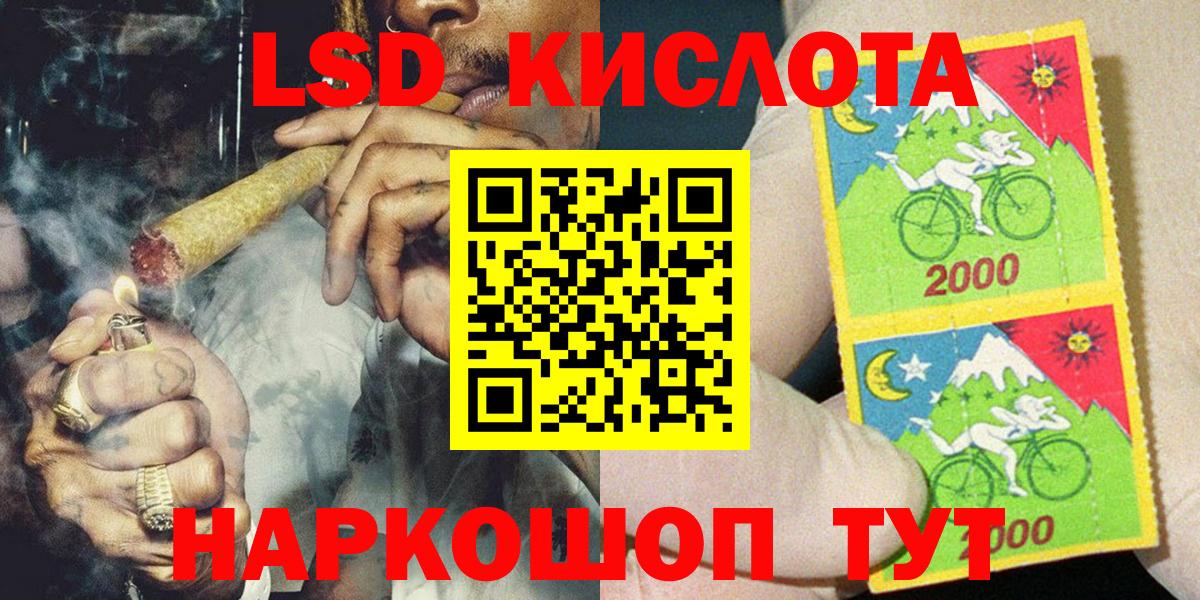 Марки N-bome 1500мкг Корсаков