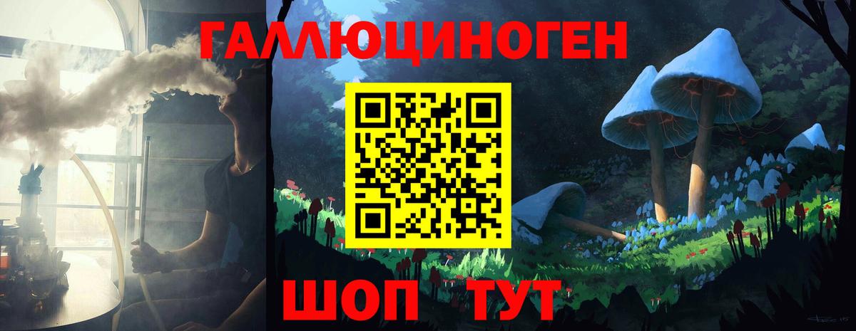 наркошоп  Псилоцибиновые грибы Psilocybe  Вход с VPN  Корсаков  Псилоцибиновые грибы мицелий 
